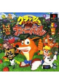 Crash Bandicoot Carnival (Version Japonaise) / PS1